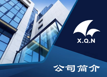 黑龍江省消防設(shè)計(jì)院