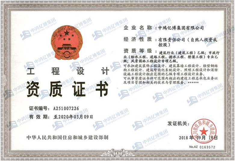哈爾濱有資質(zhì)的消防設(shè)計(jì)公司