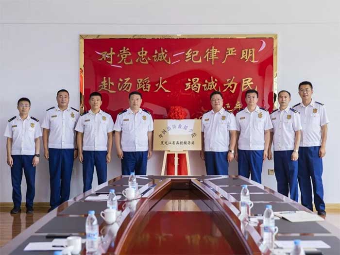 黑龍江 中國(guó)消防救援學(xué)院校外函授輔導(dǎo)站掛牌