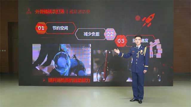 大慶消防在全國(guó)科普講解大賽中斬獲佳績(jī)