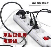 學(xué)生宿舍消防安全7大注意事項