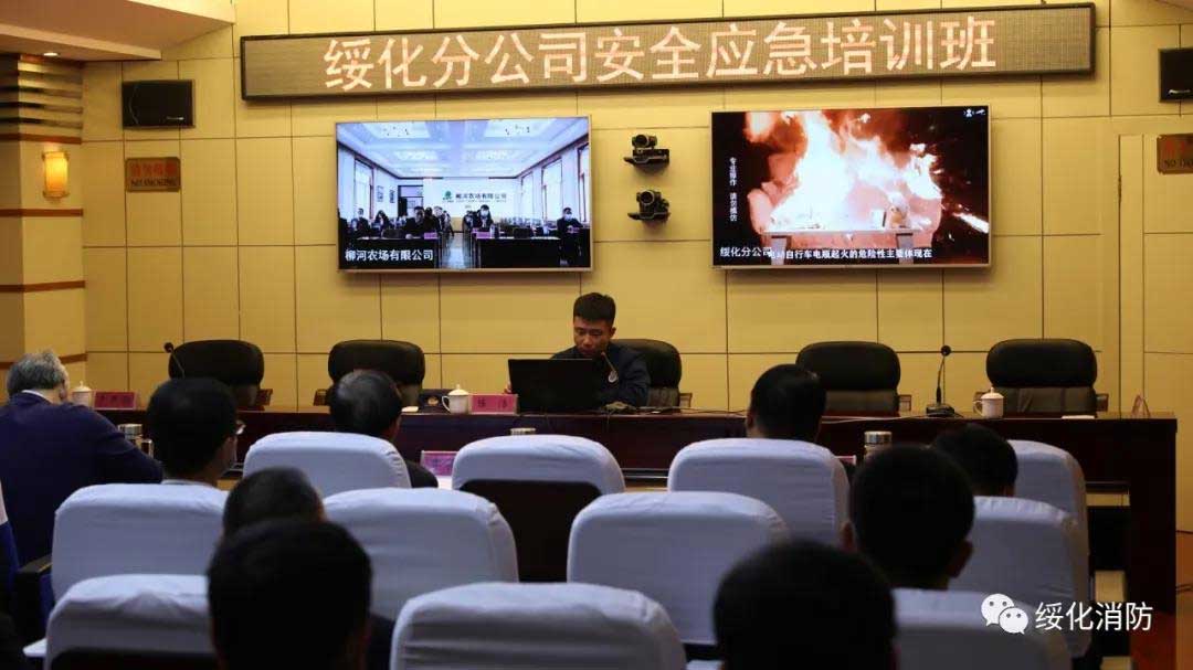 綏化市消防救援支隊走進(jìn)北大荒農(nóng)墾集團(tuán)有限公司開展消防安全培訓(xùn)助力“119消防宣傳月”