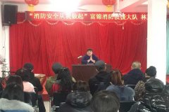 佳木斯市消防救援支隊(duì)富錦消防救援大隊(duì)宣講團(tuán)深入富錦市幸福社區(qū)開展消防宣傳活動