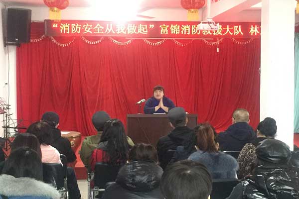佳木斯市消防救援支隊(duì)富錦消防救援大隊(duì)宣講團(tuán)深入富錦市幸福社區(qū)開展消防宣傳活動