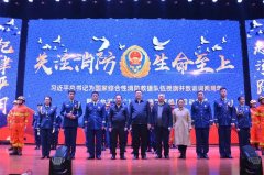 七臺河市消防救援支隊(duì)多種形式助力“119”消防宣傳月