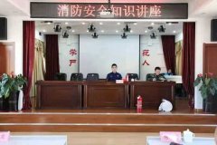 伊春市消防救援支隊(duì)走進(jìn)伊春市消防科普教育基地開展消防安全培訓(xùn)助力“119消防宣傳月”提