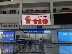 黑河市消防救援支隊(duì)“119”消防宣傳月系列活動之“百語千屏傳消防”