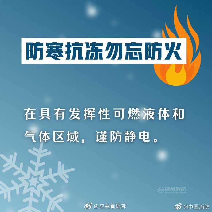 在具有發(fā)揮可燃液體和氣體區(qū)域，謹(jǐn)防靜電