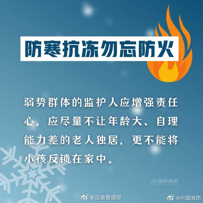 不要將年齡大、自理能力差的老人或小孩獨(dú)居在家