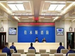 黑龍江佳木斯市消防建立“四項(xiàng)嚴(yán)管嚴(yán)控機(jī)制”確保全市養(yǎng)老場所消防安全
