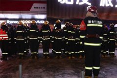 黑龍江：大興安嶺消防組織夜間大型商場多部門聯(lián)合實戰(zhàn)演練