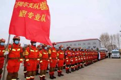 黑龍江：齊齊哈爾消防舉行跨區(qū)域地震救援實戰(zhàn)拉動演練