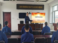 黑龍江：伊春消防建立四項(xiàng)機(jī)制全面做好春季森林草原滅火準(zhǔn)備工作