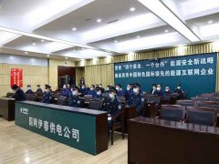 伊春市消防救援支隊(duì)走進(jìn)國家電網(wǎng)伊春供電公司開展消防安全培訓(xùn)