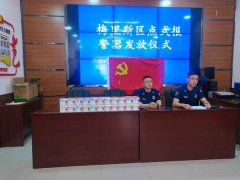 齊齊哈爾消防為弱勢(shì)群體免費(fèi)安裝自動(dòng)感煙火災(zāi)探測(cè)報(bào)警器
