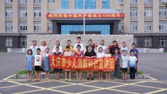大慶消防救援支隊(duì)組織少兒消防安全知識(shí)宣講團(tuán)開(kāi)展＂消防安全教育夏令營(yíng)＂活動(dòng)