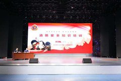 佳木斯市消防救援支隊(duì)?wèi)?yīng)邀走進(jìn)市廣播電視臺(tái)開(kāi)展消防安全培訓(xùn)