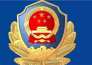公安部關(guān)于修改 《消防監(jiān)督檢查規(guī)定》的決定